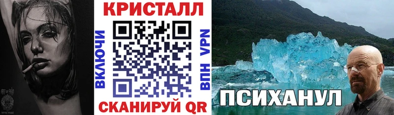 АМФЕТАМИН Розовый Волчанск