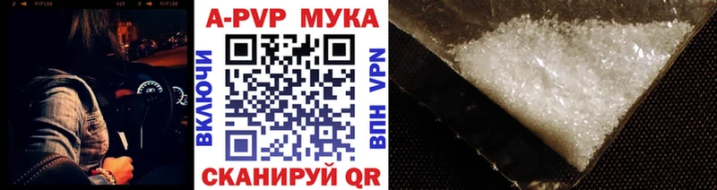 A-PVP СК КРИС  Волчанск 
