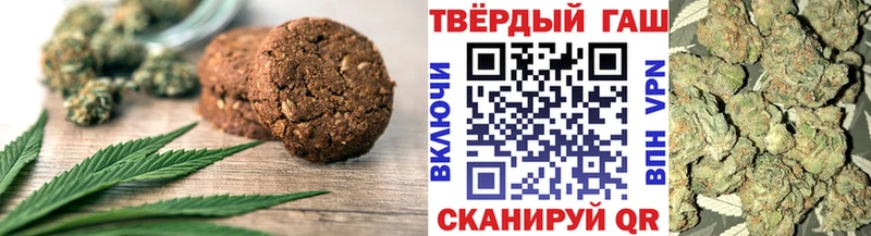 Canna-Cookies марихуана Волчанск