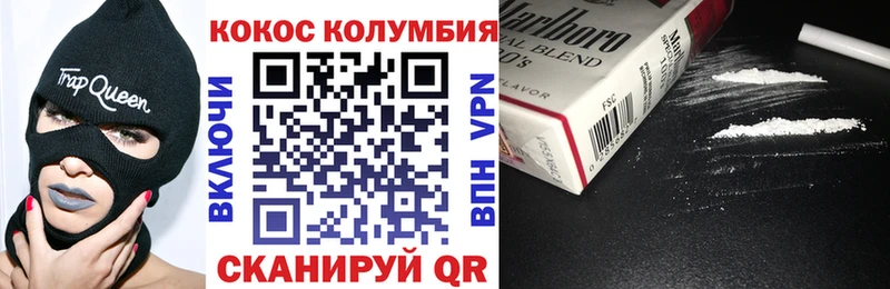 MEGA ТОР  Волчанск  Кокаин 98% 