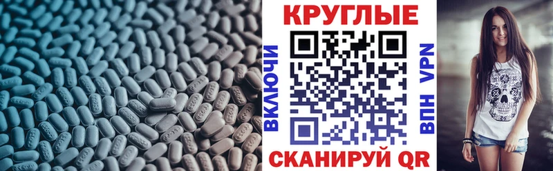 ЭКСТАЗИ MDMA где купить наркоту Волчанск