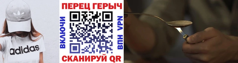 ГЕРОИН гречка  как найти закладки  Волчанск 