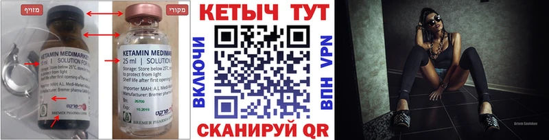 OMG ссылка  Волчанск  КЕТАМИН ketamine 