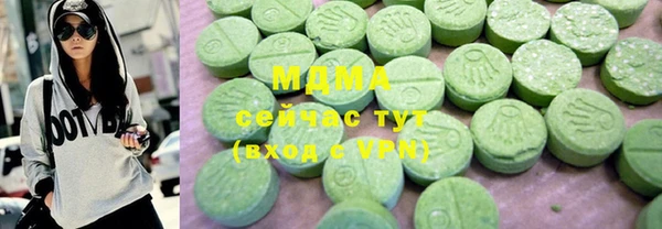 не бодяженный Богородицк