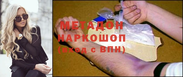 MDMA Premium VHQ Белоозёрский