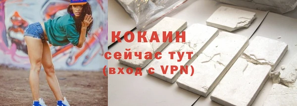 spice Семикаракорск