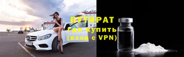 мяу мяу мука Богданович
