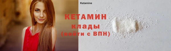 mix Белокуриха
