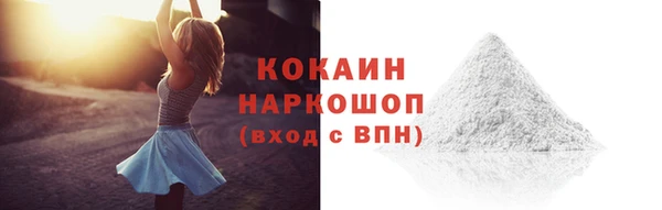 не бодяженный Богородицк
