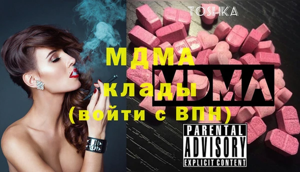 мяу мяу мука Богданович
