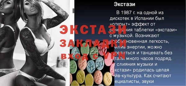 дживик Семёнов