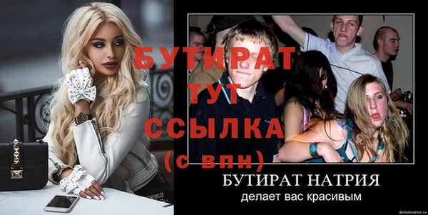MDMA Premium VHQ Белоозёрский