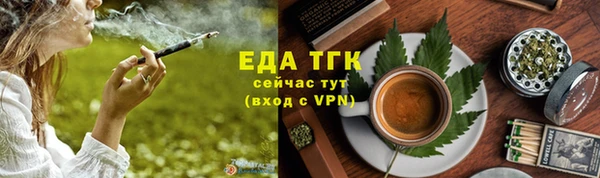 гашиш Семилуки