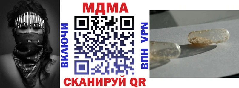 МЕГА онион  Волчанск  МДМА молли 