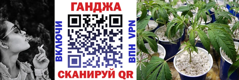 как найти наркотики  Волчанск  МАРИХУАНА план 